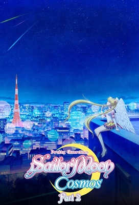 Pretty Guardian Sailor Moon Cosmos La Pelicula Parte 2 (Latino)