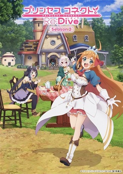 Princess Connect Redive Season 2