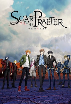 Project Scard Praeter No Kizu