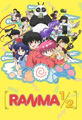 Ranma 2024 Latino