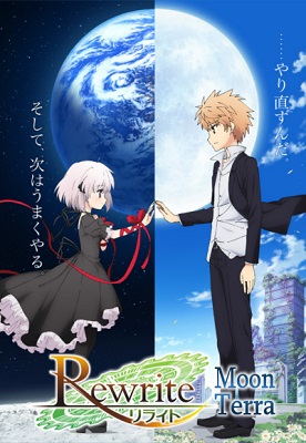 Rewrite 2