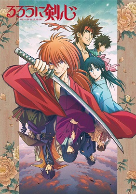 Rurouni Kenshin Meiji Kenkaku Romantan 2023