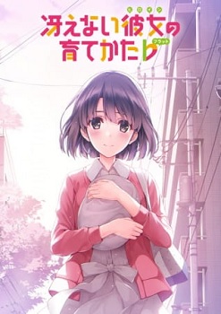 Saenai Heroine No Sodatekata Flat