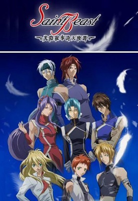 Saint Beast Kouin Jojishi Tenshi Tan Temporada 2 Latino