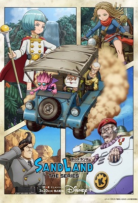 Sand Land The Series Latino