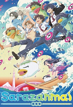 Sarazanmai