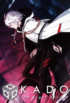 Seikaisuru Kado