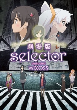 Selector Destructed Wixoss Movie