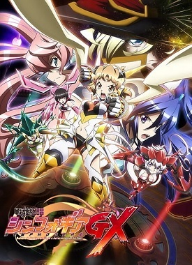 Senki Zesshou Symphogear Gx