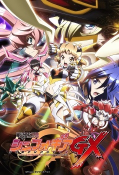 Senki Zesshou Symphogear