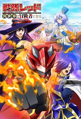 Sentai Red Isekai De Boukensha Ni Naru