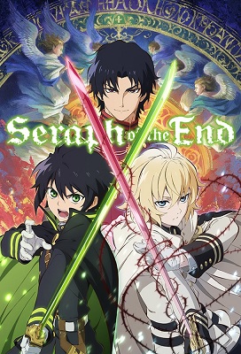 Seraph of the End: El Reino de los Vampiros Parte 1 (Latino)