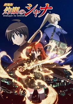 Shakugan No Shana