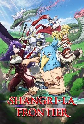 Shangri La Frontier