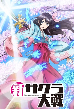 Shin Sakura Taisen The Animation