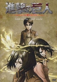 Shingeki No Kyojin Lost Girls