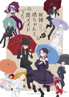 Shinigami Bocchan To Kuro Maid 2nd Season