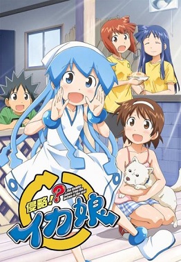 Shinryaku Ika Musume 2