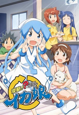 Shinryaku Ika Musume Temporada 2 Latino