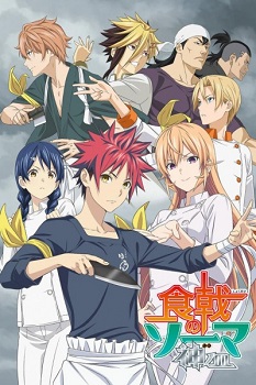 Shokugeki No Souma Shin No Sara