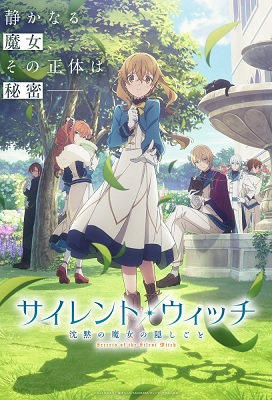 Silent Witch Chinmoku No Majo No Kakushigoto
