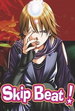 Skip Beat Latino