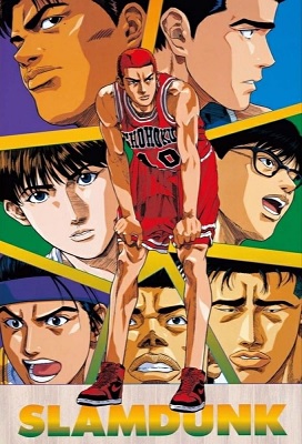 Slam Dunk (Latino)