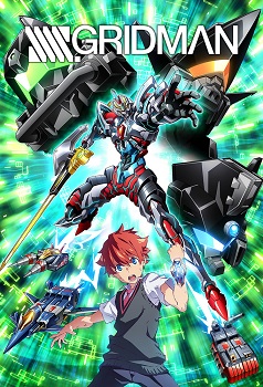 Ssss Gridman