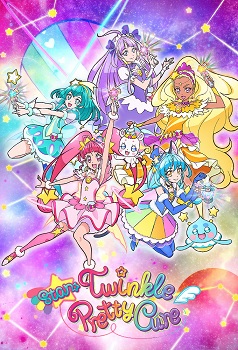 Star Twinkle Precure