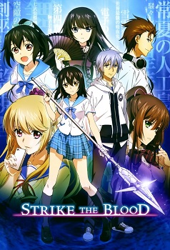 Strike The Blood