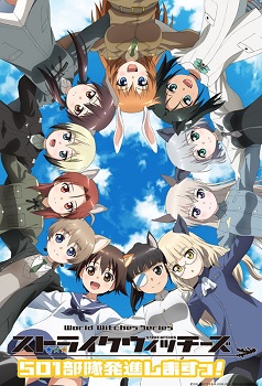 Strike Witches 501 Butai Hasshin Shimasu