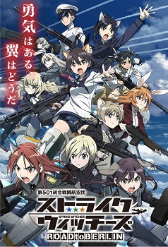 Strike Witches Road To Berlin