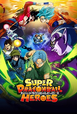 Super Dragon Ball Heroes (Latino)