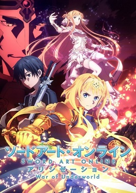 Sword Art Online Alicization War Of Underworld