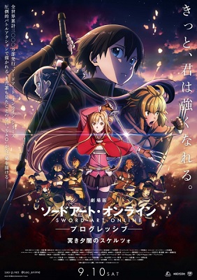 Sword Art Online Progressive Movie Kuraki Yuuyami No Scherzo