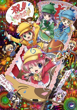 Tantei Kageki Milky Holmes Td