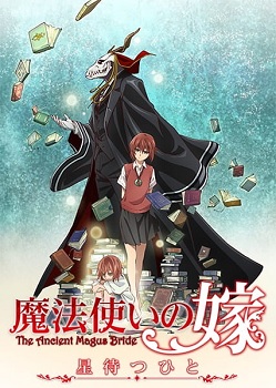 The Ancient Magus Bride Those Awaiting A Star Latino