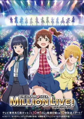 The Idolmaster Million Live