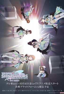 The Idolmster Shiny Colors 2nd Season