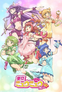 Tokyo Mew Mew New 