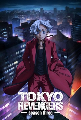 Tokyo Revengers Tenjiku Hen Temporada 3 Latino