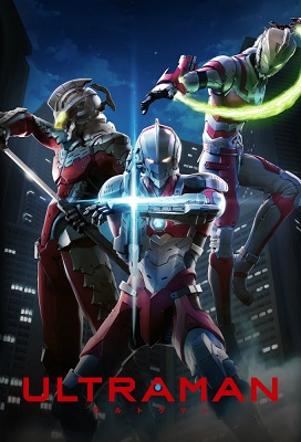 Ultraman Temporada 1 (Latino)