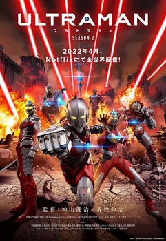 Ultraman Temporada 2 Latino