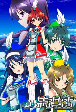 Vividred Operation