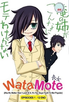 Watashi Ga Motenai No Wa Dou Kangaetemo Omaera Ga Warui