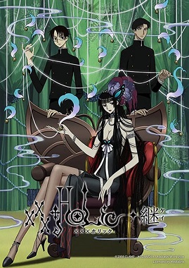 Xxxholic Kei