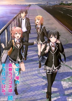 Yahari Ore No Seishun Love Comedy Wa Machigatteiru Zoku