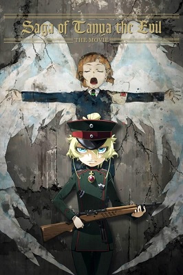 Youjo Senki La Pelicula Latino