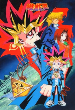 Yu Gi Oh 1998