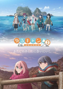 Yuru Camp 2